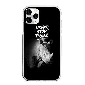 Чехол для iPhone 11 Pro матовый с принтом Nnever stop trying в Белгороде, Силикон |  | Тематика изображения на принте: meme | nnever stop trying | всегда пробьёмся | манера | мем | никогда не прекращай пытаться | носорог | образ действия | символ