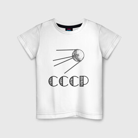 Детская футболка хлопок с принтом Спутник СССР в Белгороде, 100% хлопок | круглый вырез горловины, полуприлегающий силуэт, длина до линии бедер | гравюра | графика | космос | надпись | спутник | ссср | черно белый