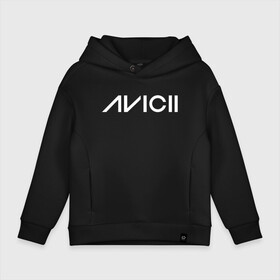 Детское худи Oversize хлопок с принтом AVICII в Белгороде, френч-терри — 70% хлопок, 30% полиэстер. Мягкий теплый начес внутри —100% хлопок | боковые карманы, эластичные манжеты и нижняя кромка, капюшон на магнитной кнопке | Тематика изображения на принте: avicii | dance | dj | electronic | house | music | progressive | авичи | берг | диджей | музыка | тим | том | хангс