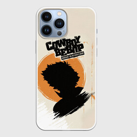 Чехол для iPhone 13 Pro Max с принтом Cowboy Bebop, Спайк Шпигель в Белгороде,  |  | Тематика изображения на принте: anime | cowboy bebop | manga | spike spiegel | аниме | бибоп | ковбой | ковбой бибоп | космический | космос | манга | ретро аниме | спайк шпигель