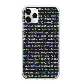 Чехол для iPhone 11 Pro Max матовый с принтом JAVASCRIPT | ПРОГРАММИСТ (Z) в Белгороде, Силикон |  | anonymus | cms | cod | css | hack | hacker | html | it | java | javascript | php | program | texture | www | айти | аноним | анонимус | взлом | код | кодинг | программа | программист | текстура | хак | хакер