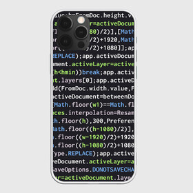 Чехол для iPhone 12 Pro Max с принтом JAVASCRIPT | ПРОГРАММИСТ (Z) в Белгороде, Силикон |  | anonymus | cms | cod | css | hack | hacker | html | it | java | javascript | php | program | texture | www | айти | аноним | анонимус | взлом | код | кодинг | программа | программист | текстура | хак | хакер