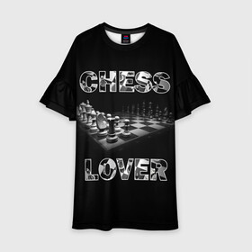 Детское платье 3D с принтом Chess Lover | Любитель шахмат в Белгороде, 100% полиэстер | прямой силуэт, чуть расширенный к низу. Круглая горловина, на рукавах — воланы | chess lover | любитель шахмат | шах и мат | шахматные фигуры | шахматы