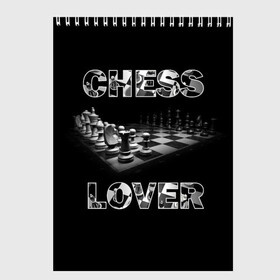 Скетчбук с принтом Chess Lover | Любитель шахмат в Белгороде, 100% бумага
 | 48 листов, плотность листов — 100 г/м2, плотность картонной обложки — 250 г/м2. Листы скреплены сверху удобной пружинной спиралью | Тематика изображения на принте: chess lover | любитель шахмат | шах и мат | шахматные фигуры | шахматы