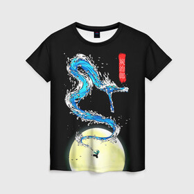 Женская футболка 3D с принтом Водяной дракон Танджиро в Белгороде, 100% полиэфир ( синтетическое хлопкоподобное полотно) | прямой крой, круглый вырез горловины, длина до линии бедер | demon slayer | kamado | kimetsu no yaiba | nezuko | tanjiro | аниме | гию томиока | зеницу агацума | иноске хашибира | камадо | клинок | корзинная девочка | манга | музан кибуцуджи | незуко | рассекающий демонов | танджиро