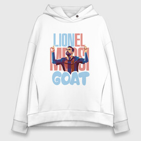 Женское худи Oversize хлопок с принтом Lionel Messi GOAT в Белгороде, френч-терри — 70% хлопок, 30% полиэстер. Мягкий теплый начес внутри —100% хлопок | боковые карманы, эластичные манжеты и нижняя кромка, капюшон на магнитной кнопке | argentina | barca | barcelona | football | lionel | messi | spain | sport | аргентина | барса | барселона | гол | золотой мяч | игрок | испания | камп ноу | лионель | месси | мяч | спорт | тренер | футбол | чемпион | чемпионат