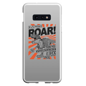 Чехол для Samsung S10E с принтом ROAR Tokyo T-rex в Белгороде, Силикон | Область печати: задняя сторона чехла, без боковых панелей | dino | rex | roar | t rex | дино | динозавр | динозавры