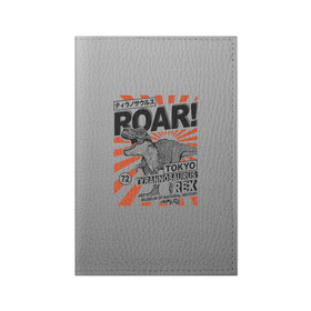 Обложка для паспорта матовая кожа с принтом ROAR Tokyo T-rex в Белгороде, натуральная матовая кожа | размер 19,3 х 13,7 см; прозрачные пластиковые крепления | Тематика изображения на принте: dino | rex | roar | t rex | дино | динозавр | динозавры