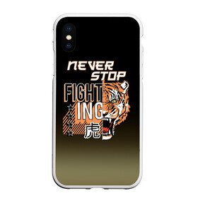 Чехол для iPhone XS Max матовый с принтом FIGHT TIGER тигр боец в Белгороде, Силикон | Область печати: задняя сторона чехла, без боковых панелей | fight | mma | tiger | битва | боец | бойцы | мма | тигр | тигры