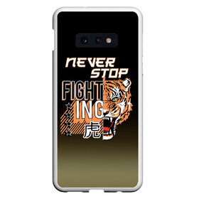 Чехол для Samsung S10E с принтом FIGHT TIGER тигр боец в Белгороде, Силикон | Область печати: задняя сторона чехла, без боковых панелей | fight | mma | tiger | битва | боец | бойцы | мма | тигр | тигры