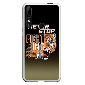 Чехол для Honor P Smart Z с принтом FIGHT TIGER тигр боец в Белгороде, Силикон | Область печати: задняя сторона чехла, без боковых панелей | Тематика изображения на принте: fight | mma | tiger | битва | боец | бойцы | мма | тигр | тигры