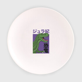 Тарелка с принтом T-REX TOKYO JAPAN в Белгороде, фарфор | диаметр - 210 мм
диаметр для нанесения принта - 120 мм | Тематика изображения на принте: dino | rex | roar | t rex | дино | динозавр | динозавры