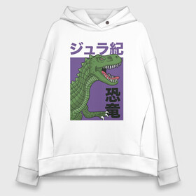 Женское худи Oversize хлопок с принтом T-REX TOKYO JAPAN в Белгороде, френч-терри — 70% хлопок, 30% полиэстер. Мягкий теплый начес внутри —100% хлопок | боковые карманы, эластичные манжеты и нижняя кромка, капюшон на магнитной кнопке | dino | rex | roar | t rex | дино | динозавр | динозавры