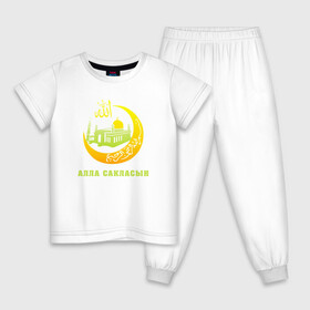 Детская пижама хлопок с принтом Мусульманский - Алла сакласын в Белгороде, 100% хлопок |  брюки и футболка прямого кроя, без карманов, на брюках мягкая резинка на поясе и по низу штанин
 | алласакласын | аллах | ислам | мечеть | мусульманский | религия