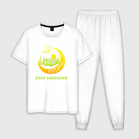 Мужская пижама хлопок с принтом Мусульманский - Алла сакласын в Белгороде, 100% хлопок | брюки и футболка прямого кроя, без карманов, на брюках мягкая резинка на поясе и по низу штанин
 | алласакласын | аллах | ислам | мечеть | мусульманский | религия