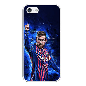 Чехол для iPhone 5/5S матовый с принтом Lionel Messi Barcelona 10 в Белгороде, Силикон | Область печати: задняя сторона чехла, без боковых панелей | 10 | argentina | barcelona | fc | fifa | footbal | leo | lionel | messi | soccer | аргентина | барселона | лео | лига | лионель | месси | мяч | мячик | поле | спорт | форма | футбол | футболист | футбольная | футбольный | чемпион