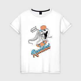 Женская футболка хлопок с принтом Динозавр на скейте в Белгороде, 100% хлопок | прямой крой, круглый вырез горловины, длина до линии бедер, слегка спущенное плечо | rexcellent | динозавр | отличный | скейт | скейтер | тиранозавр