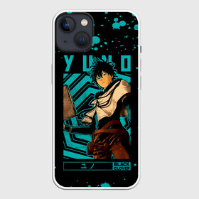 Чехол для iPhone 13 с принтом Yuno | Black Clover в Белгороде,  |  | asta | black bulls | black clover | quartet knights | yuno | акума | аниме | аста | блэк кловер | буракку куро:ба | демон | королевство клевера | король магов | лихт | магна | манга | пятилистник | черный бык | чёрный клев