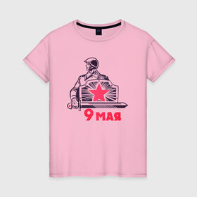Женская футболка хлопок с принтом Красная звезда в Белгороде, 100% хлопок | прямой крой, круглый вырез горловины, длина до линии бедер, слегка спущенное плечо | 9 мая | блокада | война | день победы | лозунг | надпись | плакат | победа | праздники