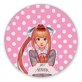 Коврик для мышки круглый с принтом Monika Pop Art в Белгороде, резина и полиэстер | круглая форма, изображение наносится на всю лицевую часть | anime | game | games | monika | natsuki | sayori | yuri | аниме | визуальный роман | доки доки | игра | игры | литературный клуб | моника | нацуки | саёри | юри