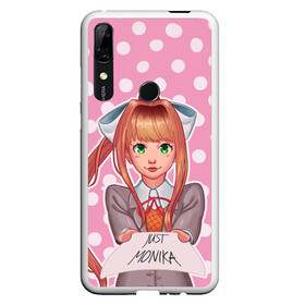 Чехол для Honor P Smart Z с принтом Monika Pop Art в Белгороде, Силикон | Область печати: задняя сторона чехла, без боковых панелей | anime | game | games | monika | natsuki | sayori | yuri | аниме | визуальный роман | доки доки | игра | игры | литературный клуб | моника | нацуки | саёри | юри