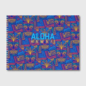 Альбом для рисования с принтом ALOHA HAWAII | АЛОХА ГАВАЙИ в Белгороде, 100% бумага
 | матовая бумага, плотность 200 мг. | Тематика изображения на принте: aloha | aloha hawaii | hawaii | гаваи | гавайи | гавайские маски | индийские маски | маска тики | маски | маски тики | надпись | пальмы | синий | тики