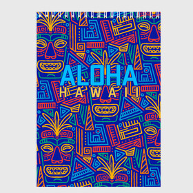 Скетчбук с принтом ALOHA HAWAII | АЛОХА ГАВАЙИ в Белгороде, 100% бумага
 | 48 листов, плотность листов — 100 г/м2, плотность картонной обложки — 250 г/м2. Листы скреплены сверху удобной пружинной спиралью | Тематика изображения на принте: aloha | aloha hawaii | hawaii | гаваи | гавайи | гавайские маски | индийские маски | маска тики | маски | маски тики | надпись | пальмы | синий | тики