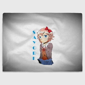 Плед 3D с принтом Doki Doki SAYORI в Белгороде, 100% полиэстер | закругленные углы, все края обработаны. Ткань не мнется и не растягивается | anime | doki doki literature club | monika | natsuki | sayori | yuri | аниме | доки доки | доки доки литературный клуб | моника | нацуки | саёри | юри