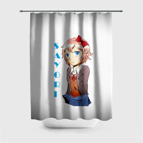 Штора 3D для ванной с принтом Doki Doki SAYORI в Белгороде, 100% полиэстер | плотность материала — 100 г/м2. Стандартный размер — 146 см х 180 см. По верхнему краю — пластиковые люверсы для креплений. В комплекте 10 пластиковых колец | anime | doki doki literature club | monika | natsuki | sayori | yuri | аниме | доки доки | доки доки литературный клуб | моника | нацуки | саёри | юри