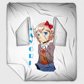 Плед с рукавами с принтом Doki Doki SAYORI в Белгороде, 100% полиэстер | Закругленные углы, все края обработаны. Ткань не мнется и не растягивается. Размер 170*145 | anime | doki doki literature club | monika | natsuki | sayori | yuri | аниме | доки доки | доки доки литературный клуб | моника | нацуки | саёри | юри