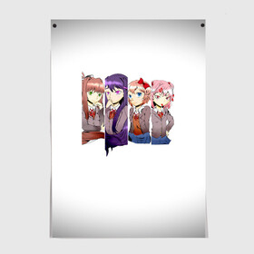 Постер с принтом Doki Doki Literature Club в Белгороде, 100% бумага
 | бумага, плотность 150 мг. Матовая, но за счет высокого коэффициента гладкости имеет небольшой блеск и дает на свету блики, но в отличии от глянцевой бумаги не покрыта лаком | anime | doki doki literature club | monika | natsuki | sayori | yuri | аниме | доки доки | доки доки литературный клуб | моника | нацуки | саёри | юри