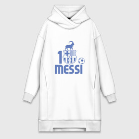 Платье-худи хлопок с принтом Messi   The GOAT в Белгороде,  |  | Тематика изображения на принте: argentina | barca | barcelona | football | lionel | messi | spain | sport | аргентина | барса | барселона | гол | золотой мяч | игрок | испания | камп ноу | лионель | месси | мяч | спорт | тренер | футбол | чемпион |