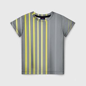 Детская футболка 3D с принтом Желтые и серые полосы в Белгороде, 100% гипоаллергенный полиэфир | прямой крой, круглый вырез горловины, длина до линии бедер, чуть спущенное плечо, ткань немного тянется | gray | stripes | yellow | желтые | полосы | серые