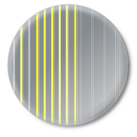 Значок с принтом Желтые и серые полосы в Белгороде,  металл | круглая форма, металлическая застежка в виде булавки | Тематика изображения на принте: gray | stripes | yellow | желтые | полосы | серые
