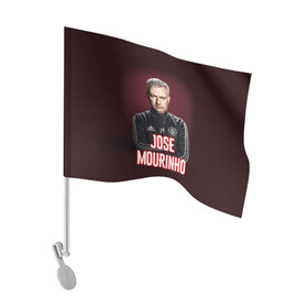 Флаг для автомобиля с принтом Жозе Моуринью в Белгороде, 100% полиэстер | Размер: 30*21 см | jose mourinho | жозе моуринью | известные личности | мужчинам | португалия | спорт | спортсмены | тренер | футбол | футболист | хобби