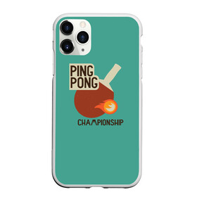 Чехол для iPhone 11 Pro матовый с принтом ping-pong в Белгороде, Силикон |  | Тематика изображения на принте: ping pong | sport | tennis | настольный теннис | пинг понг | ракетка | спорт | теннис