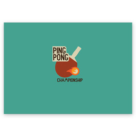 Поздравительная открытка с принтом ping-pong в Белгороде, 100% бумага | плотность бумаги 280 г/м2, матовая, на обратной стороне линовка и место для марки
 | Тематика изображения на принте: ping pong | sport | tennis | настольный теннис | пинг понг | ракетка | спорт | теннис