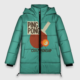 Женская зимняя куртка Oversize с принтом ping-pong в Белгороде, верх — 100% полиэстер; подкладка — 100% полиэстер; утеплитель — 100% полиэстер | длина ниже бедра, силуэт Оверсайз. Есть воротник-стойка, отстегивающийся капюшон и ветрозащитная планка. 

Боковые карманы с листочкой на кнопках и внутренний карман на молнии | ping pong | sport | tennis | настольный теннис | пинг понг | ракетка | спорт | теннис