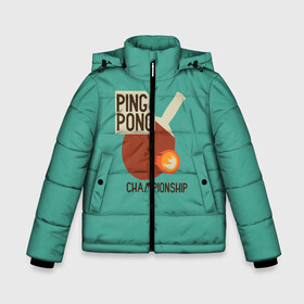 Зимняя куртка для мальчиков 3D с принтом ping-pong в Белгороде, ткань верха — 100% полиэстер; подклад — 100% полиэстер, утеплитель — 100% полиэстер | длина ниже бедра, удлиненная спинка, воротник стойка и отстегивающийся капюшон. Есть боковые карманы с листочкой на кнопках, утяжки по низу изделия и внутренний карман на молнии. 

Предусмотрены светоотражающий принт на спинке, радужный светоотражающий элемент на пуллере молнии и на резинке для утяжки | ping pong | sport | tennis | настольный теннис | пинг понг | ракетка | спорт | теннис