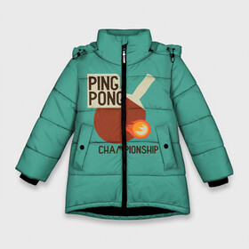 Зимняя куртка для девочек 3D с принтом ping-pong в Белгороде, ткань верха — 100% полиэстер; подклад — 100% полиэстер, утеплитель — 100% полиэстер. | длина ниже бедра, удлиненная спинка, воротник стойка и отстегивающийся капюшон. Есть боковые карманы с листочкой на кнопках, утяжки по низу изделия и внутренний карман на молнии. 

Предусмотрены светоотражающий принт на спинке, радужный светоотражающий элемент на пуллере молнии и на резинке для утяжки. | ping pong | sport | tennis | настольный теннис | пинг понг | ракетка | спорт | теннис