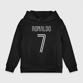 Детское худи Oversize хлопок с принтом Ronaldo 7 номер на груди в Белгороде, френч-терри — 70% хлопок, 30% полиэстер. Мягкий теплый начес внутри —100% хлопок | боковые карманы, эластичные манжеты и нижняя кромка, капюшон на магнитной кнопке | 7 | champion | cr7 | cristiano ronaldo | fifa | football | football club | juventus | soccer | uefa | игра | криштиану роналду | лига чемпионов | реал мадрид | сборная португалии | спорт | уефа | фифа | фк | футбол | футболь