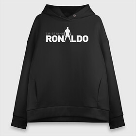 Женское худи Oversize хлопок с принтом Cristiano Ronaldo белый образ в Белгороде, френч-терри — 70% хлопок, 30% полиэстер. Мягкий теплый начес внутри —100% хлопок | боковые карманы, эластичные манжеты и нижняя кромка, капюшон на магнитной кнопке | 7 | champion | cr7 | cristiano ronaldo | fifa | football | football club | juventus | soccer | uefa | игра | криштиану роналду | лига чемпионов | реал мадрид | сборная португалии | спорт | уефа | фифа | фк | футбол | футболь