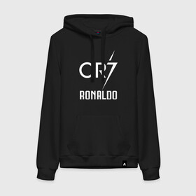 Женская толстовка с принтом CR7 Cristiano Ronaldo logo в Белгороде, френч-терри, мягкий теплый начес внутри (100% хлопок) | карман-кенгуру, эластичные манжеты и нижняя кромка, капюшон с подкладом и шнурком | Тематика изображения на принте: 7 | champion | cr7 | cristiano ronaldo | fifa | football | football club | juventus | soccer | uefa | игра | криштиану роналду | лига чемпионов | реал мадрид | сборная португалии | спорт | уефа | фифа | фк | футбол | футболь