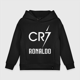 Детское худи Oversize хлопок с принтом CR7 Cristiano Ronaldo logo в Белгороде, френч-терри — 70% хлопок, 30% полиэстер. Мягкий теплый начес внутри —100% хлопок | боковые карманы, эластичные манжеты и нижняя кромка, капюшон на магнитной кнопке | Тематика изображения на принте: 7 | champion | cr7 | cristiano ronaldo | fifa | football | football club | juventus | soccer | uefa | игра | криштиану роналду | лига чемпионов | реал мадрид | сборная португалии | спорт | уефа | фифа | фк | футбол | футболь