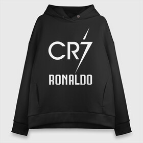 Женское худи Oversize хлопок с принтом CR7 Cristiano Ronaldo logo в Белгороде, френч-терри — 70% хлопок, 30% полиэстер. Мягкий теплый начес внутри —100% хлопок | боковые карманы, эластичные манжеты и нижняя кромка, капюшон на магнитной кнопке | Тематика изображения на принте: 7 | champion | cr7 | cristiano ronaldo | fifa | football | football club | juventus | soccer | uefa | игра | криштиану роналду | лига чемпионов | реал мадрид | сборная португалии | спорт | уефа | фифа | фк | футбол | футболь