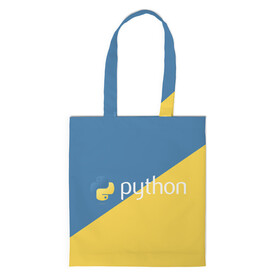 Шоппер 3D с принтом Python в Белгороде, 100% полиэстер | Плотность: 200 г/м2; Размер: 34×35 см; Высота лямок: 30 см | python | змея | код | кодеры | пайтон | питон | питонист | программист | программисты | программный код | фреймворк | язык программирования | яп