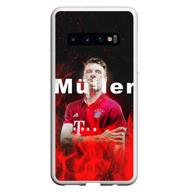 Чехол для Samsung Galaxy S10 с принтом ТОМАС МЮЛЛЕР / THOMAS MULLER в Белгороде, Силикон | Область печати: задняя сторона чехла, без боковых панелей | Тематика изображения на принте: bayern | football | sport | thomas muller | uefa. | бавария | спорт | томас мюллер | уефа | футбол