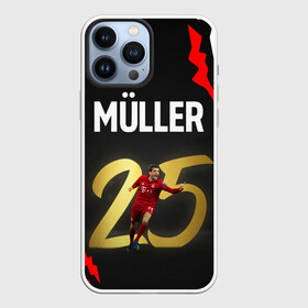 Чехол для iPhone 13 Pro Max с принтом ТОМАС МЮЛЛЕР   THOMAS MULLER в Белгороде,  |  | bayern | football | sport | thomas muller | uefa. | бавария | спорт | томас мюллер | уефа | футбол