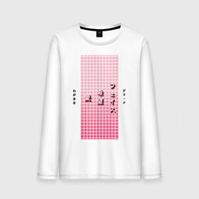 Мужской лонгслив хлопок с принтом Good Mood в Белгороде, 100% хлопок |  | checkered | gradient | hieroglyphs | japanese | neon | градиент | иероглифы | клетка | неон | японский