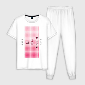 Мужская пижама хлопок с принтом Good Mood в Белгороде, 100% хлопок | брюки и футболка прямого кроя, без карманов, на брюках мягкая резинка на поясе и по низу штанин
 | checkered | gradient | hieroglyphs | japanese | neon | градиент | иероглифы | клетка | неон | японский